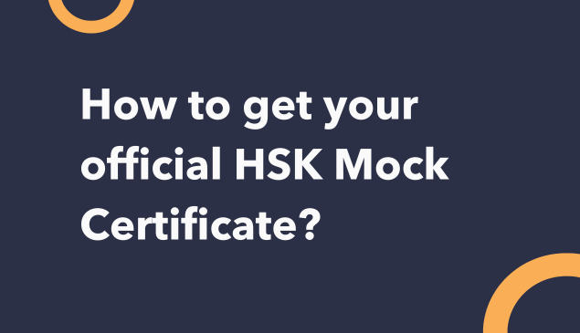 How to view results and get official HSK Mock Certificate?
