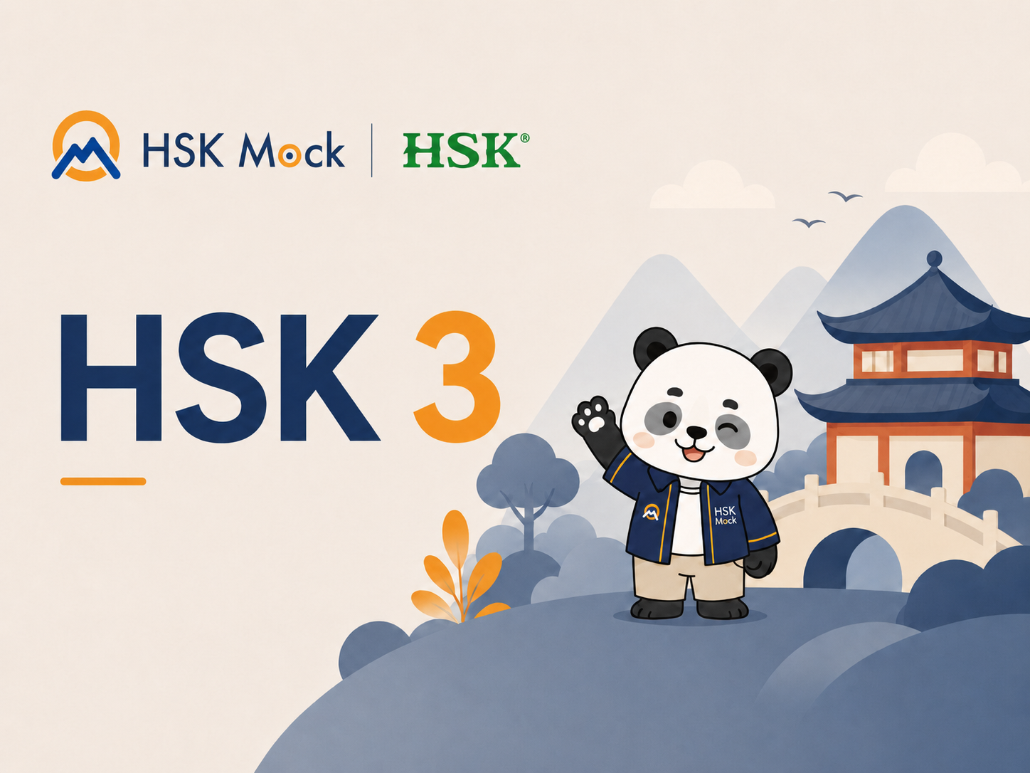 2026 HSK 3급 시험 가이드: 시험 구성, 600개 단어, 쓰기 공