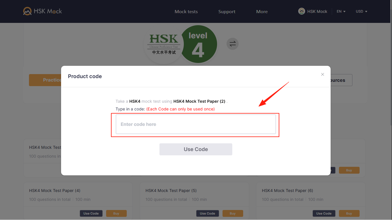 How to Use HSK Mock Code?(图6) How to Use HSK Mock Code?(图6)
