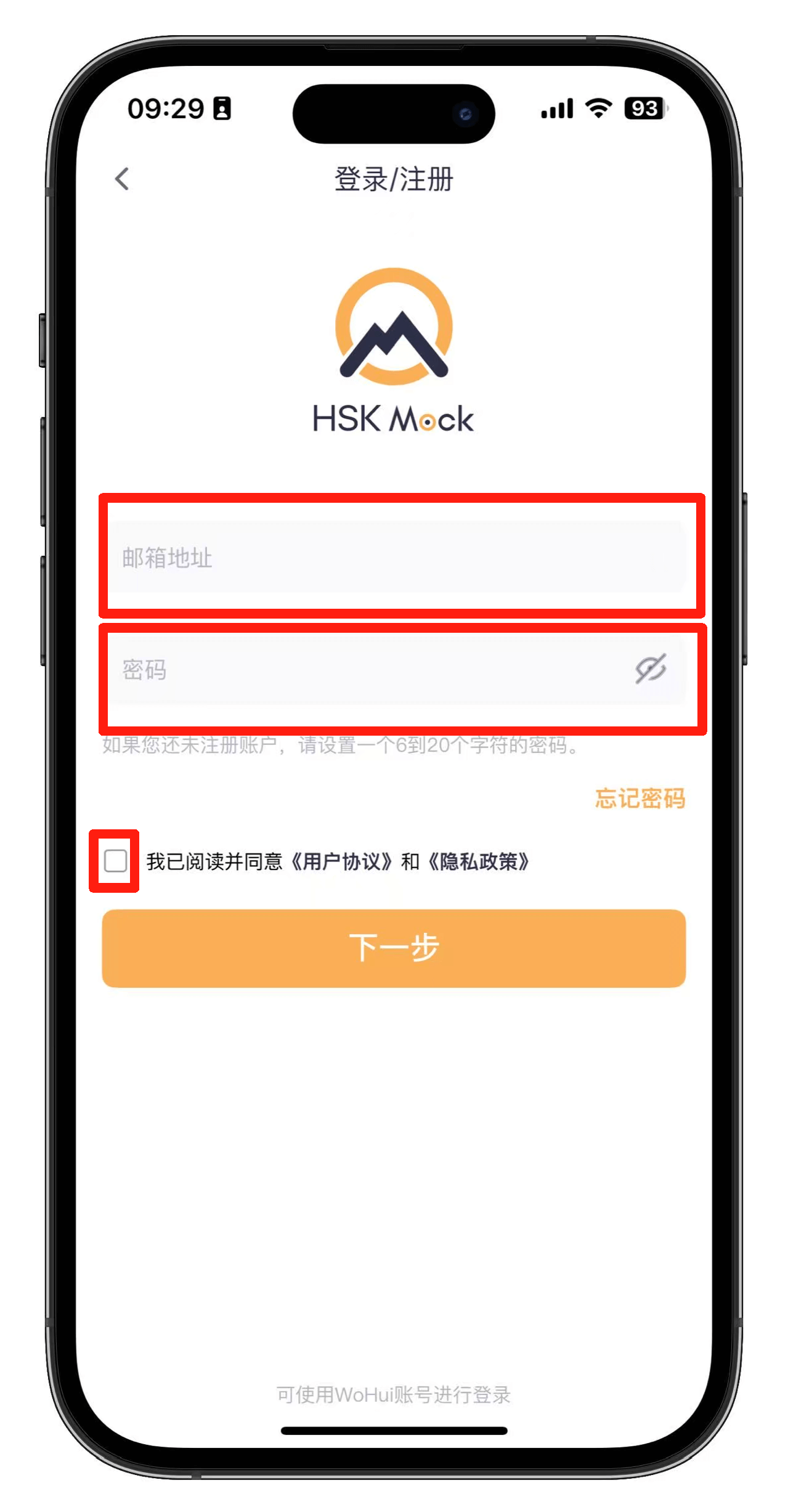如何作答老师布置的HSK Mock试卷（CN+Direct）(图8)