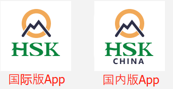如何作答老师布置的HSK Mock试卷（CN+Direct）(图6)