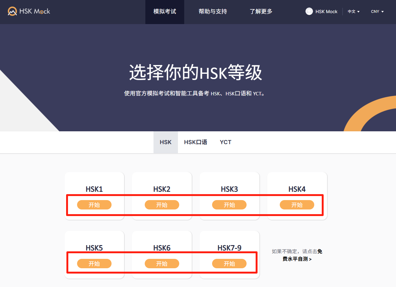 【深圳大学】考生如何进行词汇学习(图4) 【深圳大学】考生如何进行词汇学习(图4)