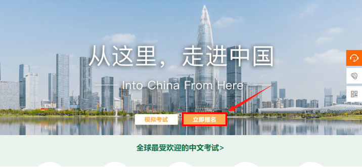 正式考试流程(面向考生)(图5) 正式考试流程(面向考生)(图5)