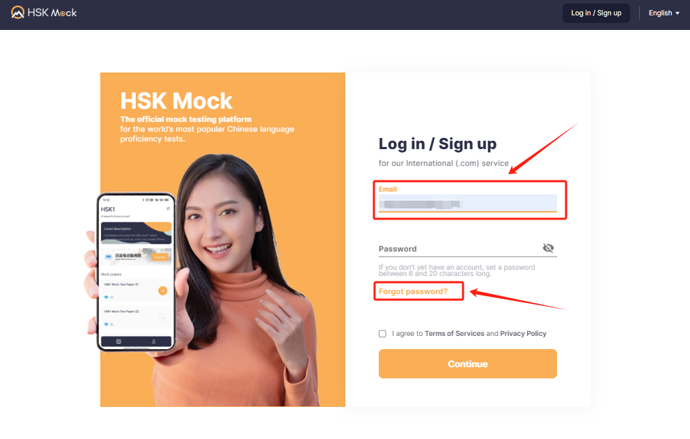 How to reset the password for your HSK Mock account?(图2) How to reset the password for your HSK Mock account?(图2)