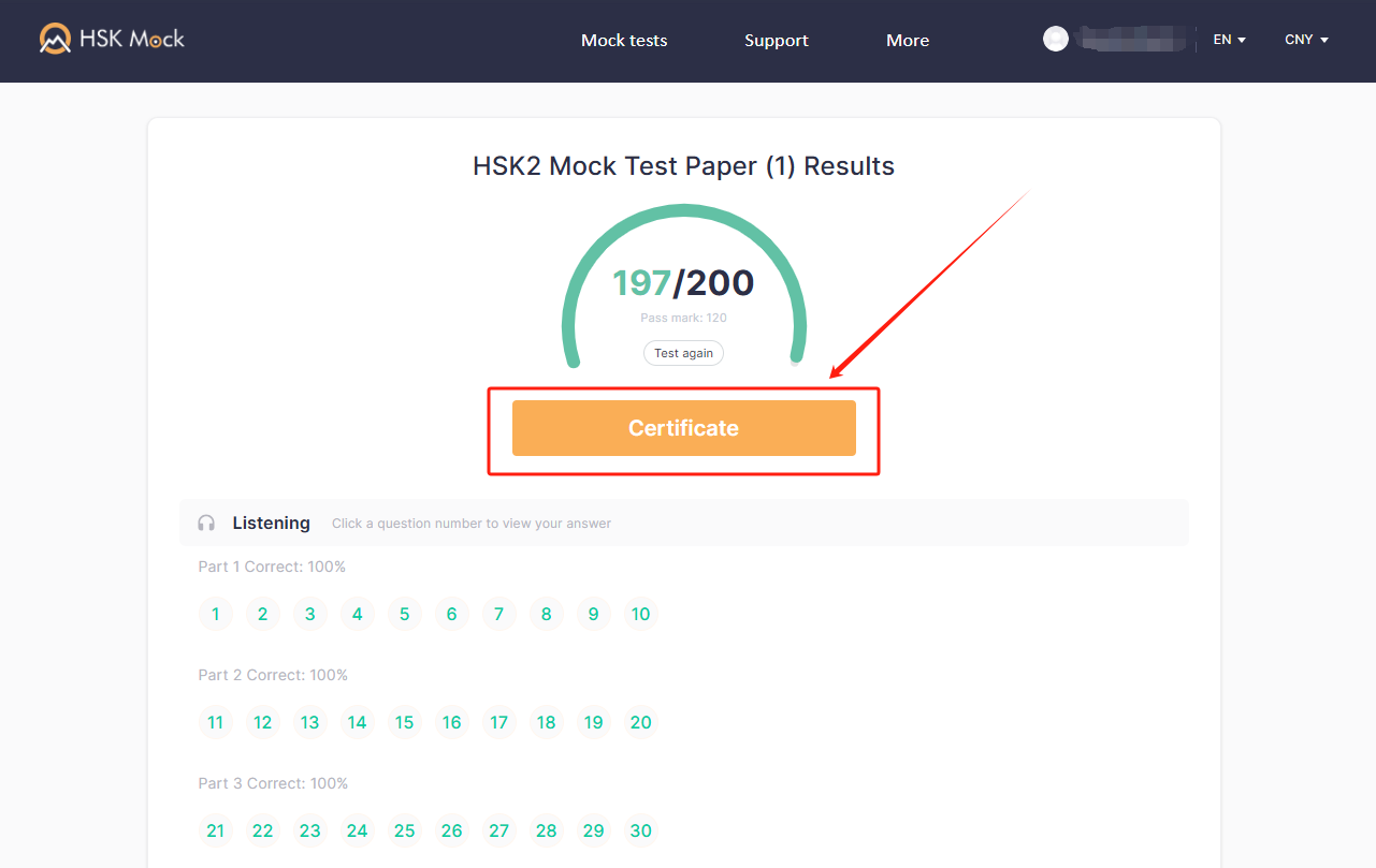 How can test-takers check their scores and obtain the HSK Mock exam certificate?(图5) How can test-takers check their scores and obtain the HSK Mock exam certificate?(图5)