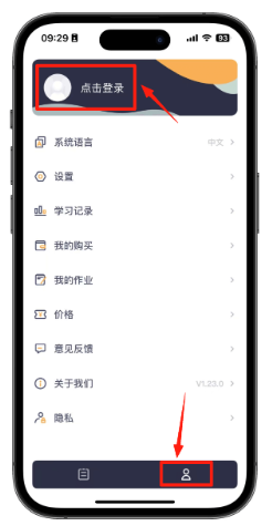 如何作答老师布置的HSK Mock试卷（CN+Code）(图8)