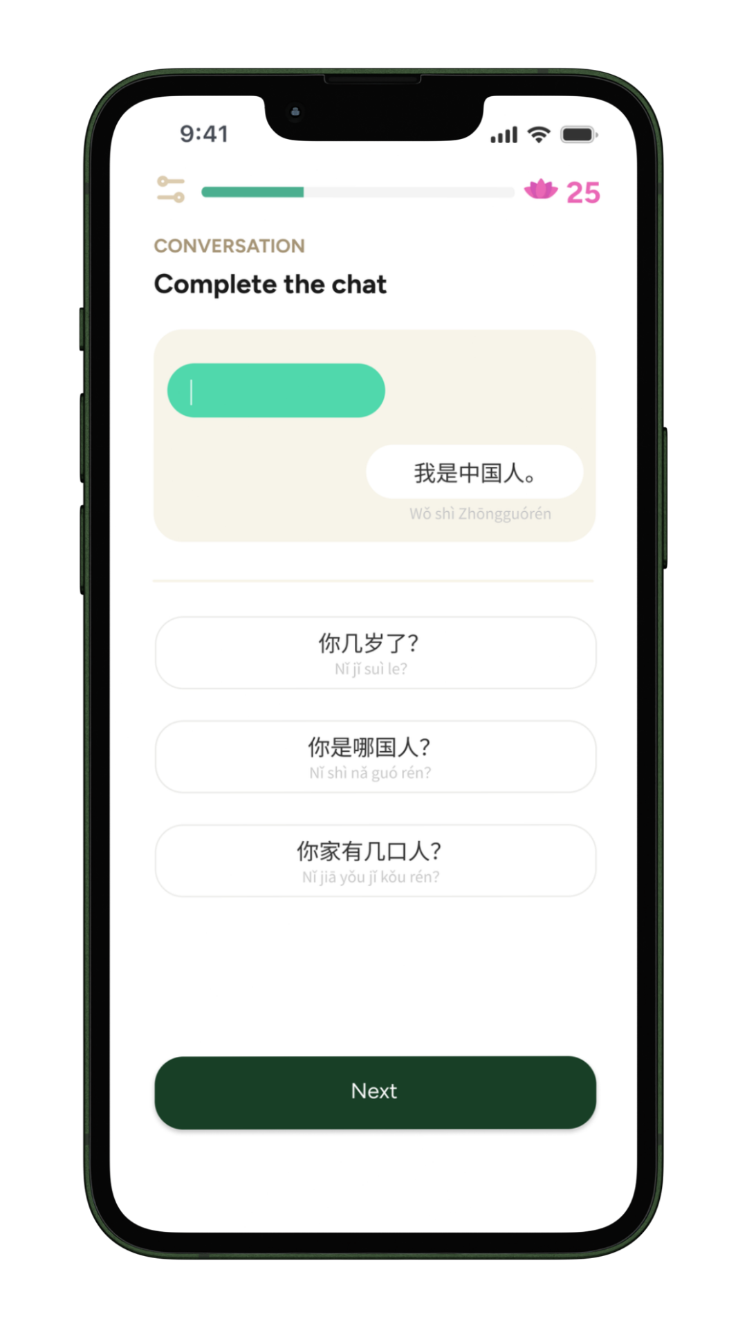 A Smarter Way to Learn HSK Level 3 with HSK GO(图3)
