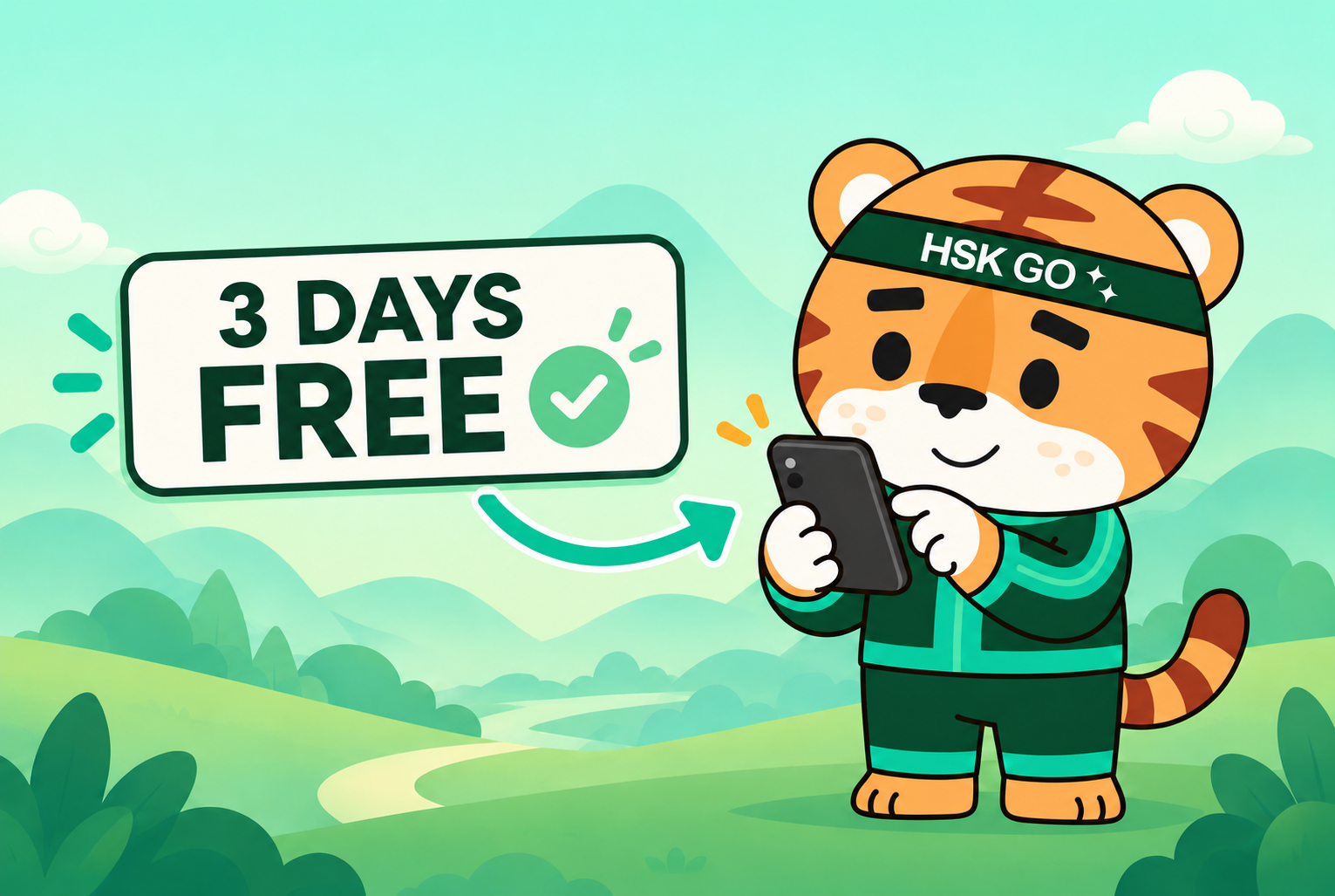 HSK GOを3日間無料で利用する方法